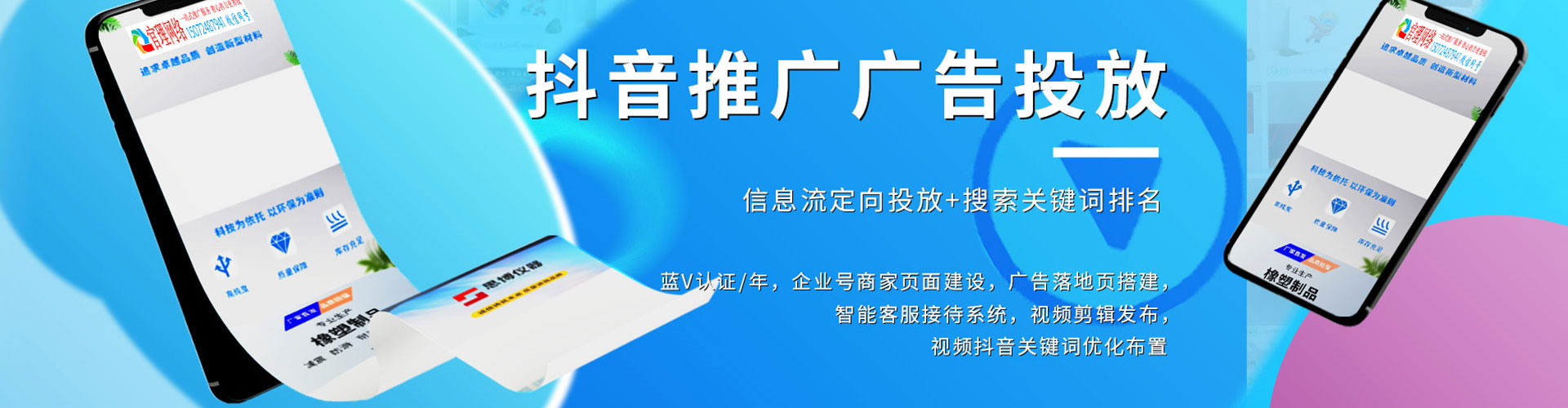 宾川网络推广竞价